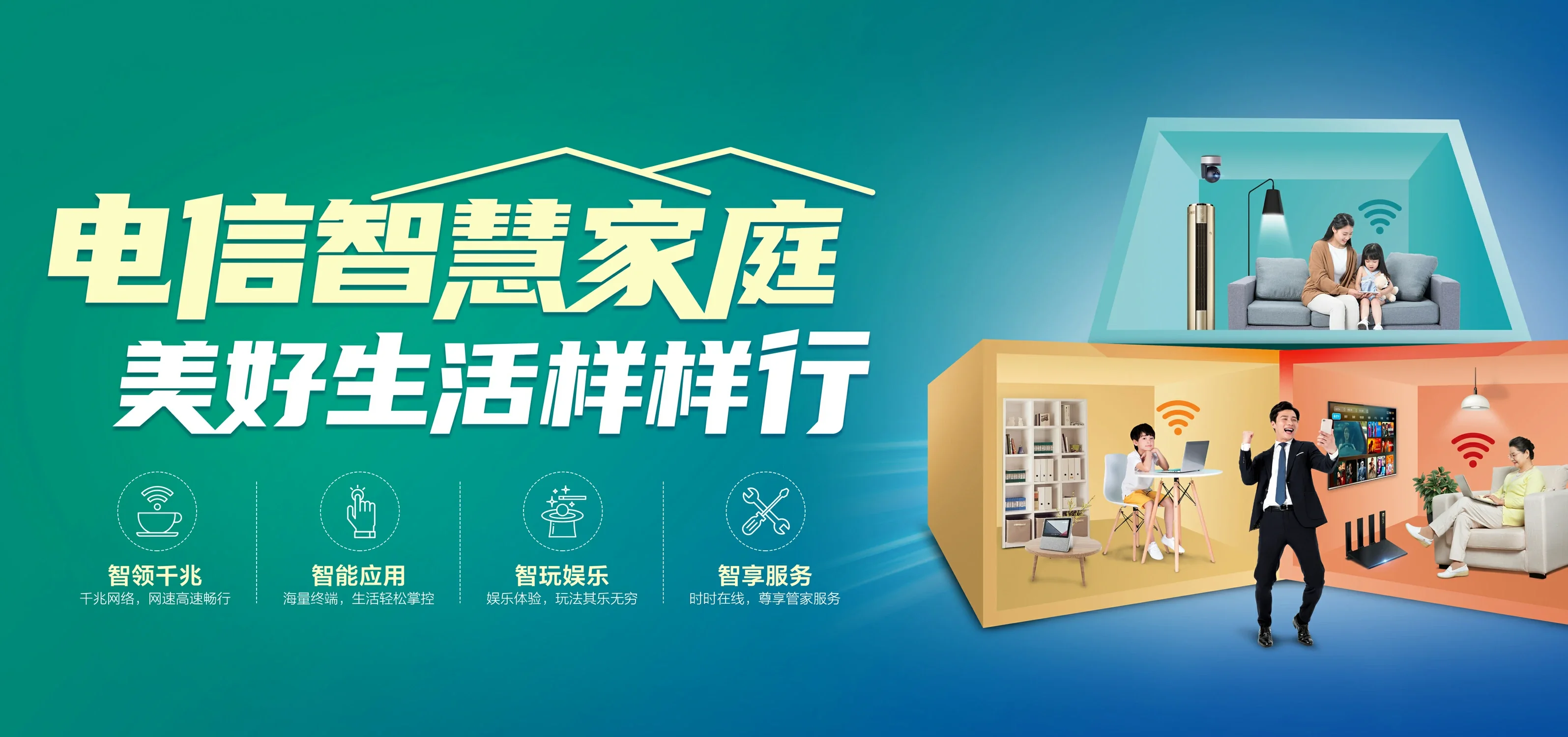中国电信 宁蒗彝族自治县电信宽带 宽带套餐